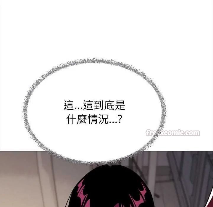 缺德邻居难相处第99話