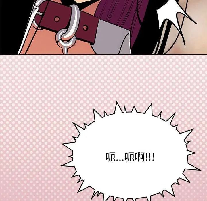 缺德邻居难相处第99話
