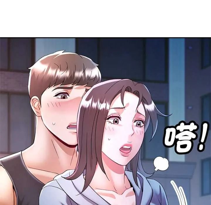 可以爱你吗第119話