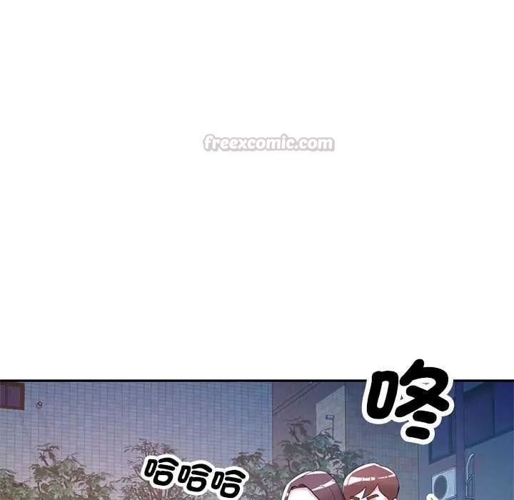 可以爱你吗第119話