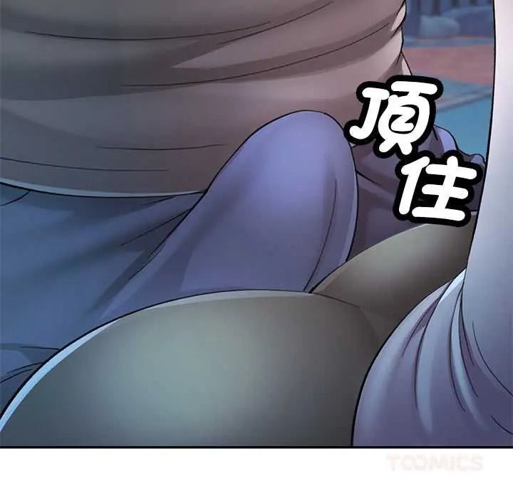 可以爱你吗第119話