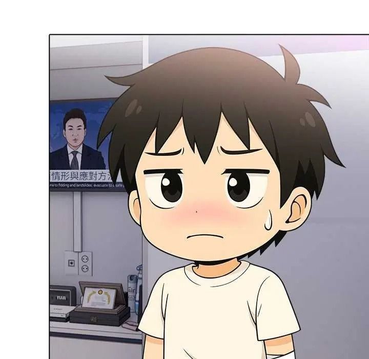 渣男生存守則第9話