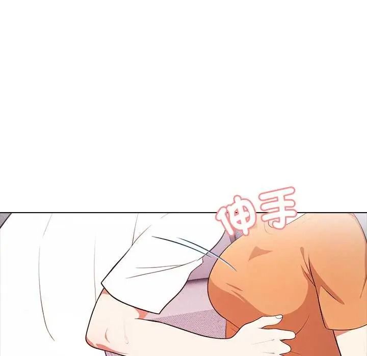 渣男生存守則第9話