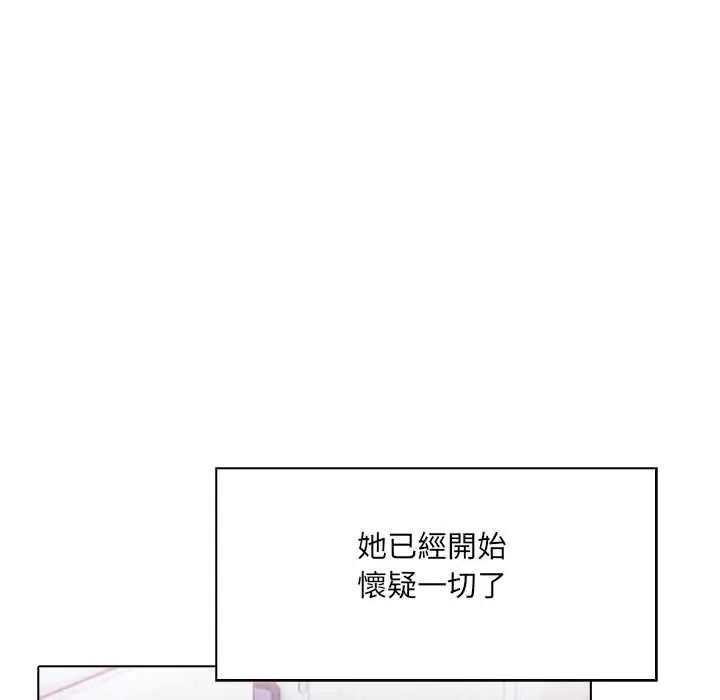 渣男生存守則第9話