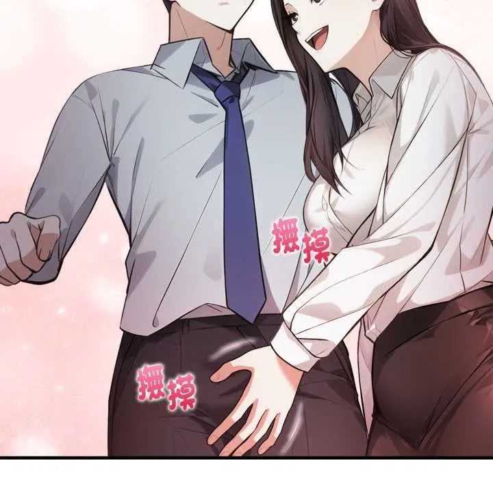 美女咨商师的夜间诊疗室第9話