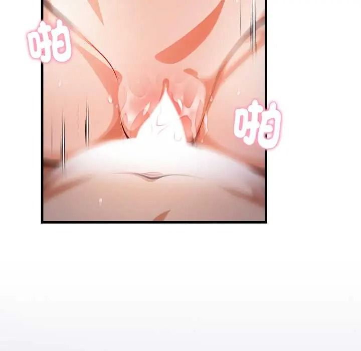 美女咨商师的夜间诊疗室第9話