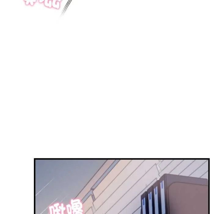 美女咨商师的夜间诊疗室第9話