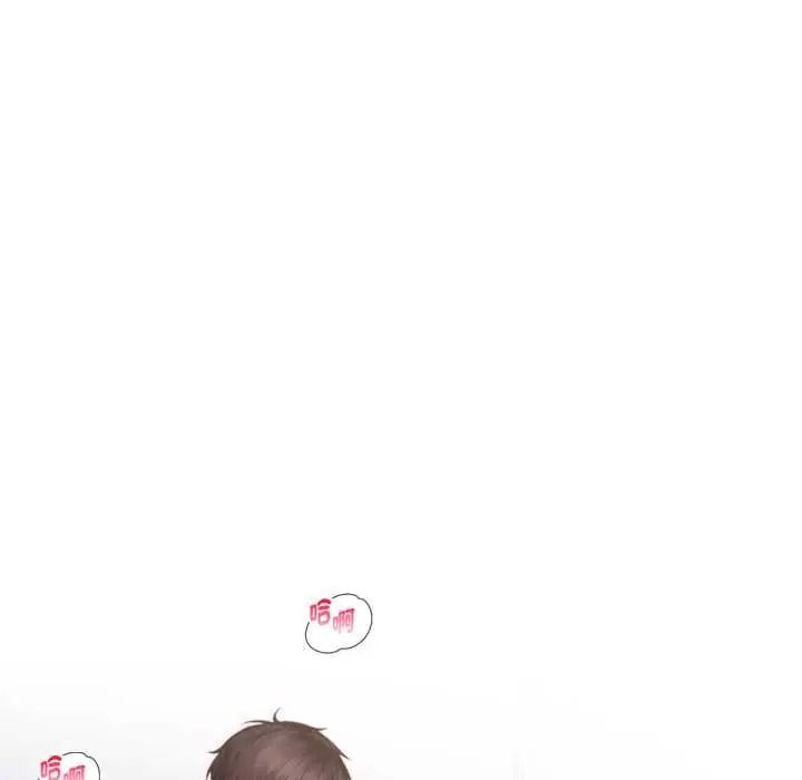 美女咨商师的夜间诊疗室第9話