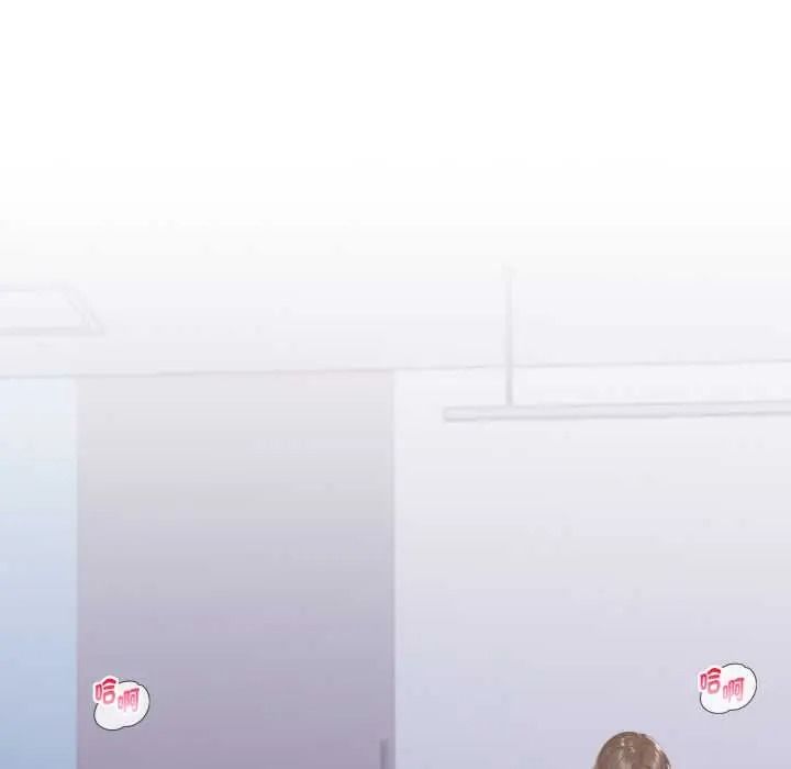 美女咨商师的夜间诊疗室第9話