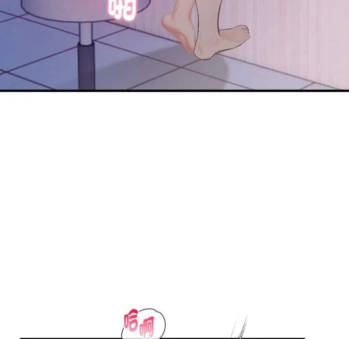 美女咨商师的夜间诊疗室第9話