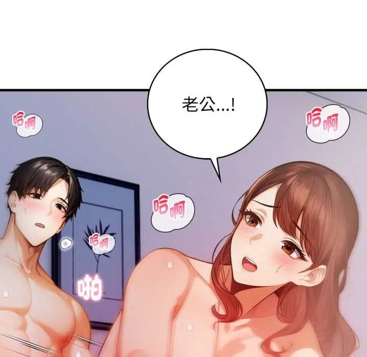 美女咨商师的夜间诊疗室第9話