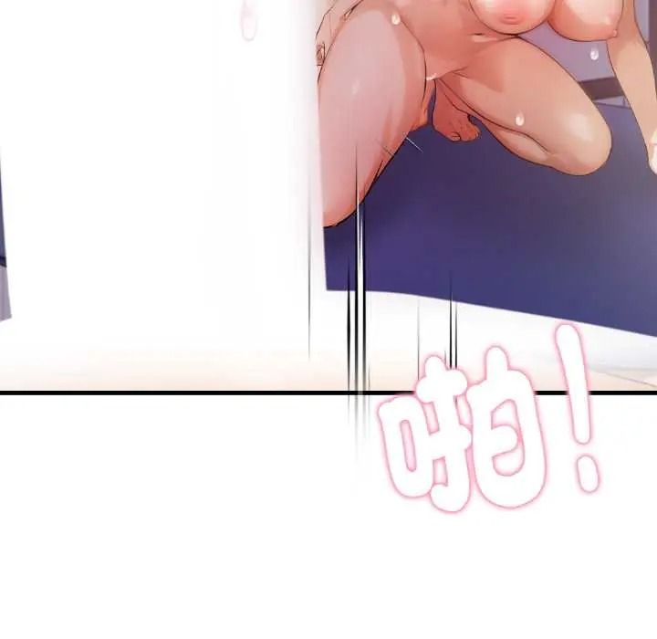 美女咨商师的夜间诊疗室第9話