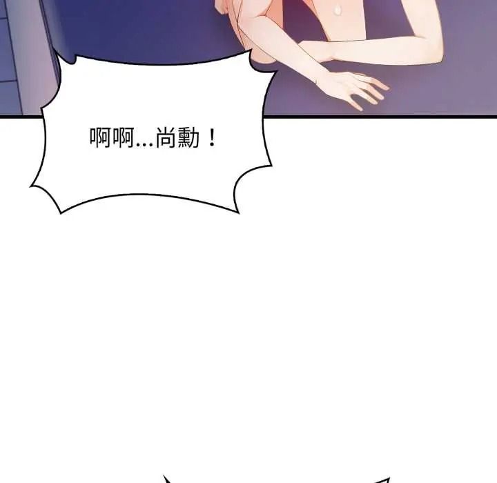 美女咨商师的夜间诊疗室第9話