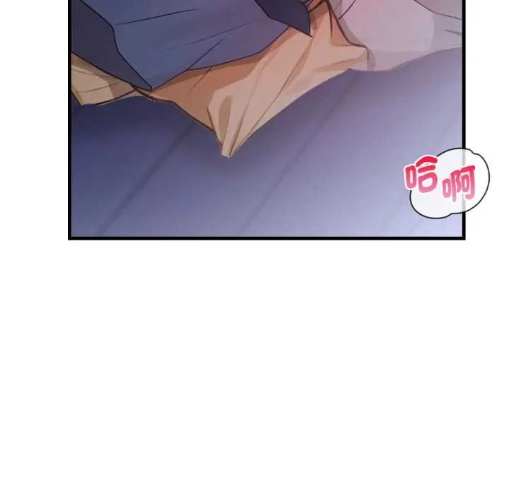 美女咨商师的夜间诊疗室第9話