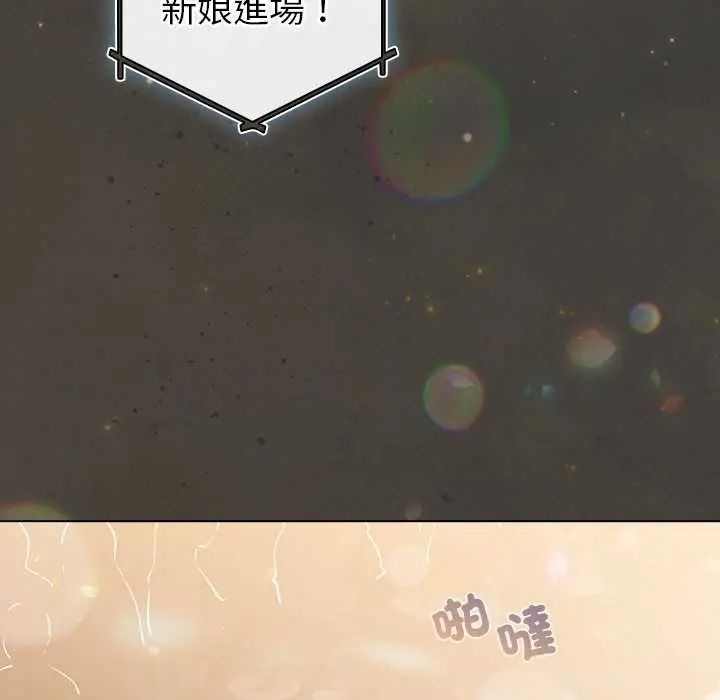 配角的生存任务第80話