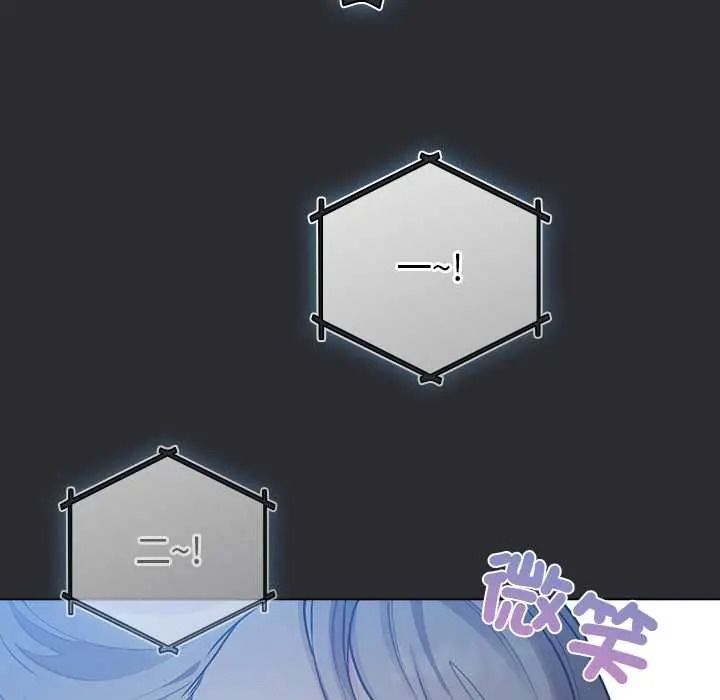 配角的生存任务第80話