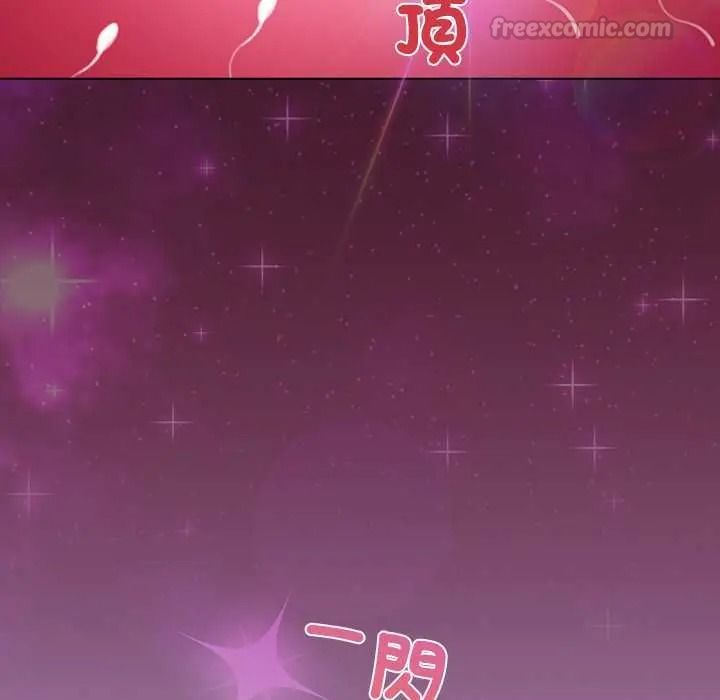 配角的生存任务第80話