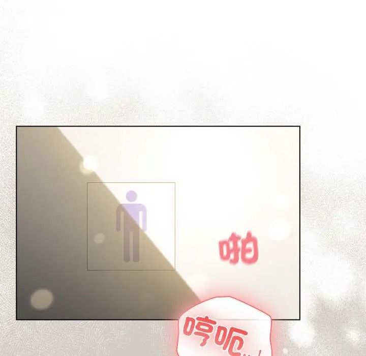 配角的生存任务第80話