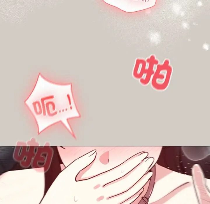 配角的生存任务第80話