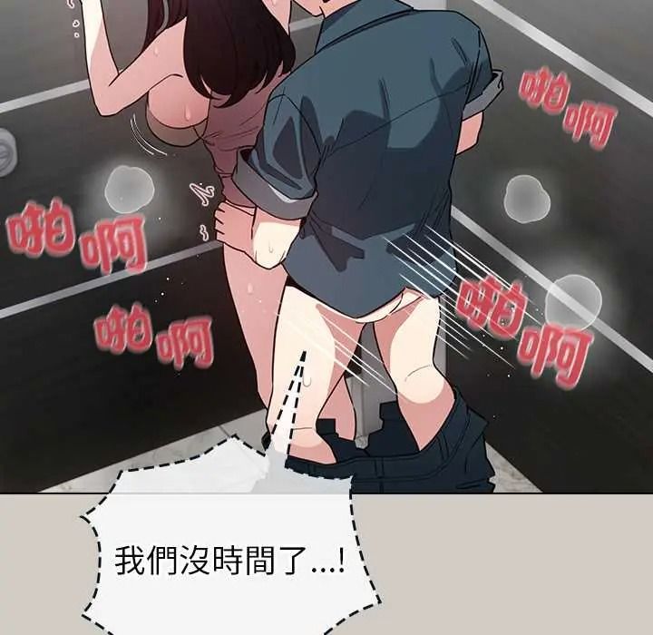 配角的生存任务第80話