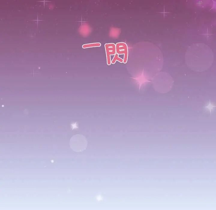 配角的生存任务第80話