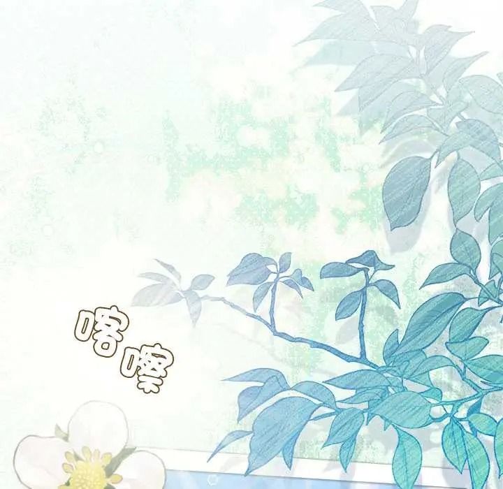 配角的生存任务第80話