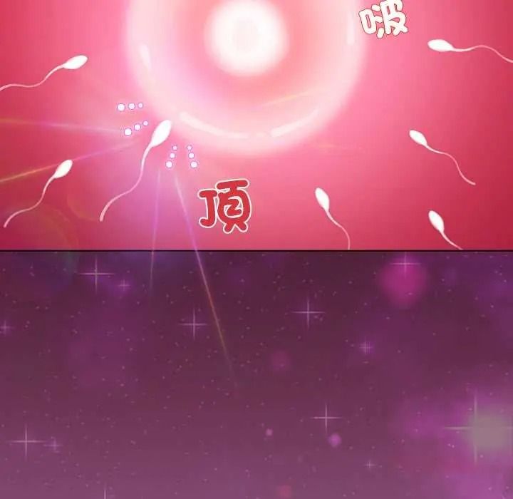 配角的生存任务第80話
