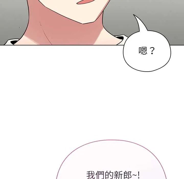 配角的生存任务第80話
