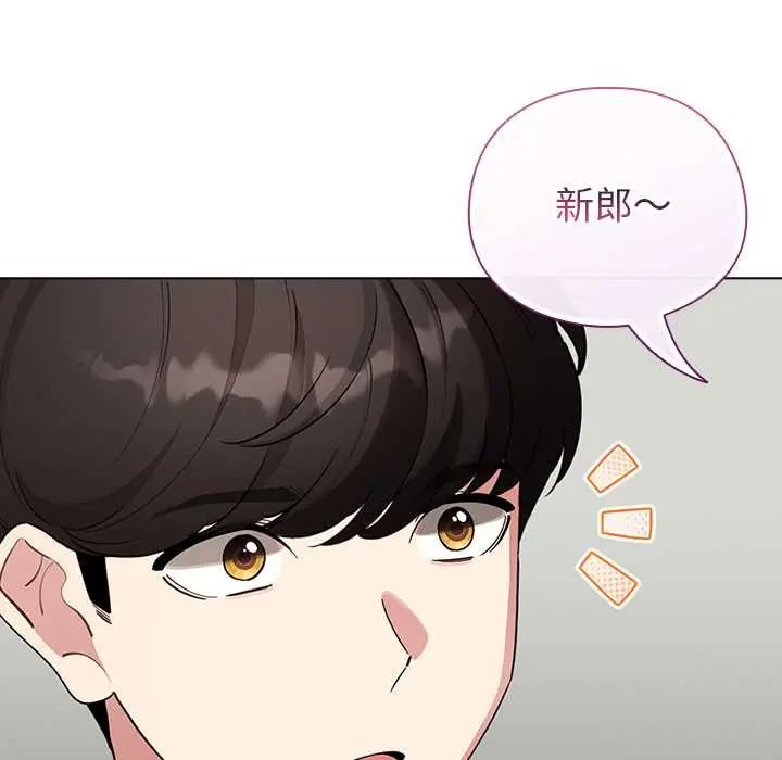 配角的生存任务第80話