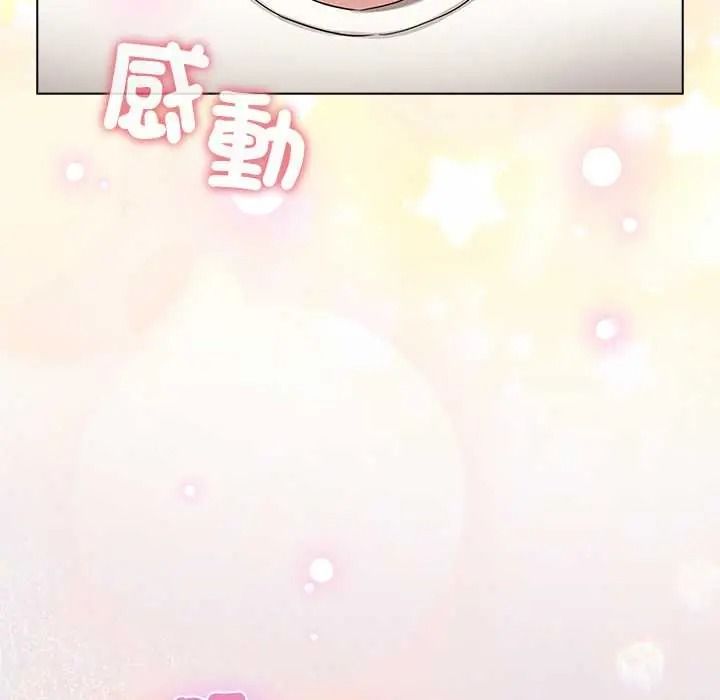 配角的生存任务第80話