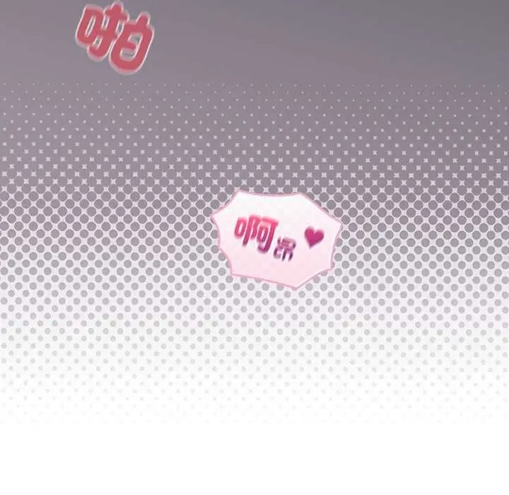 配角的生存任务第80話