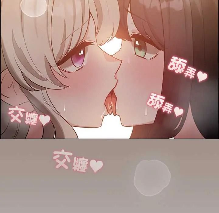 配角的生存任务第80話