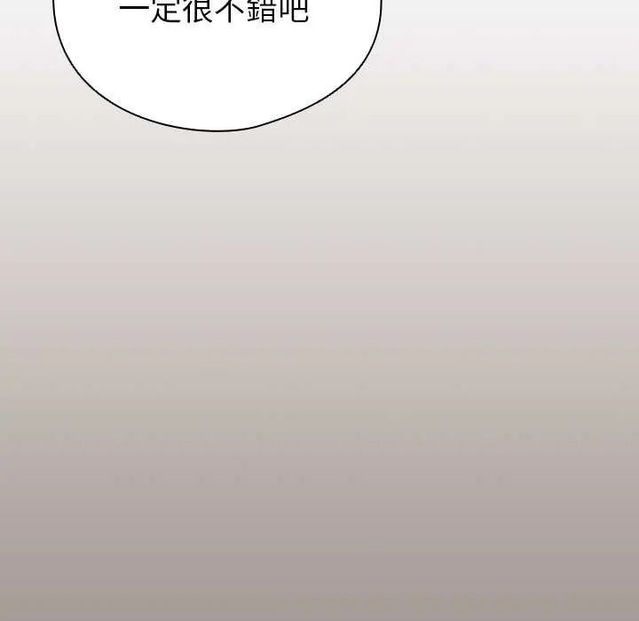 配角的生存任务第80話