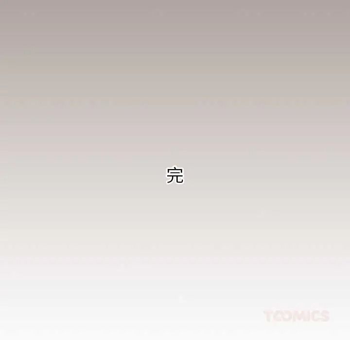 配角的生存任务第80話