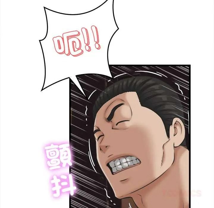 她们的夜晚属于我第57話