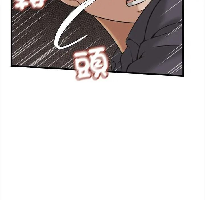 她们的夜晚属于我第57話