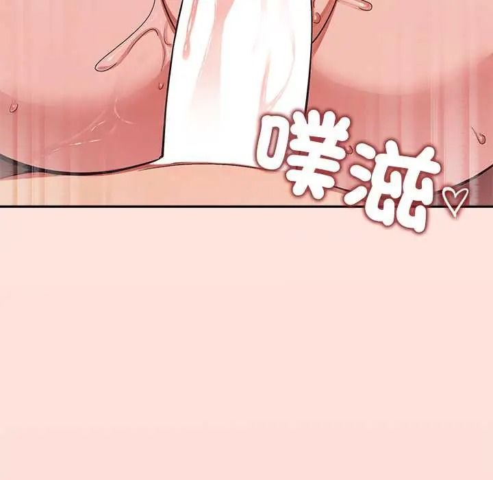 公主殿下要收种子啦！第48話