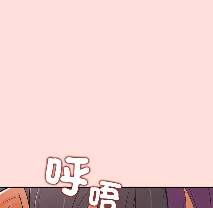 公主殿下要收种子啦！第48話