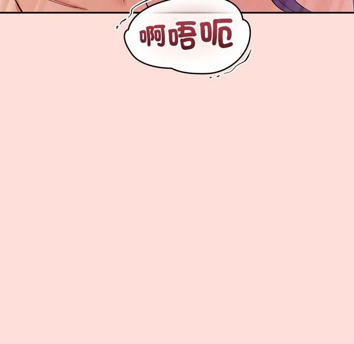 公主殿下要收种子啦！第48話