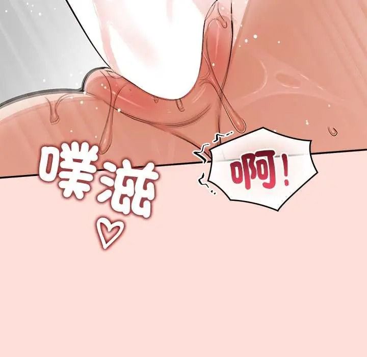 公主殿下要收种子啦！第48話