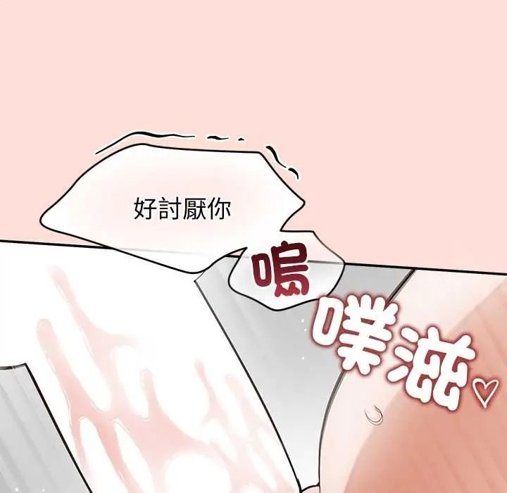 公主殿下要收种子啦！第48話