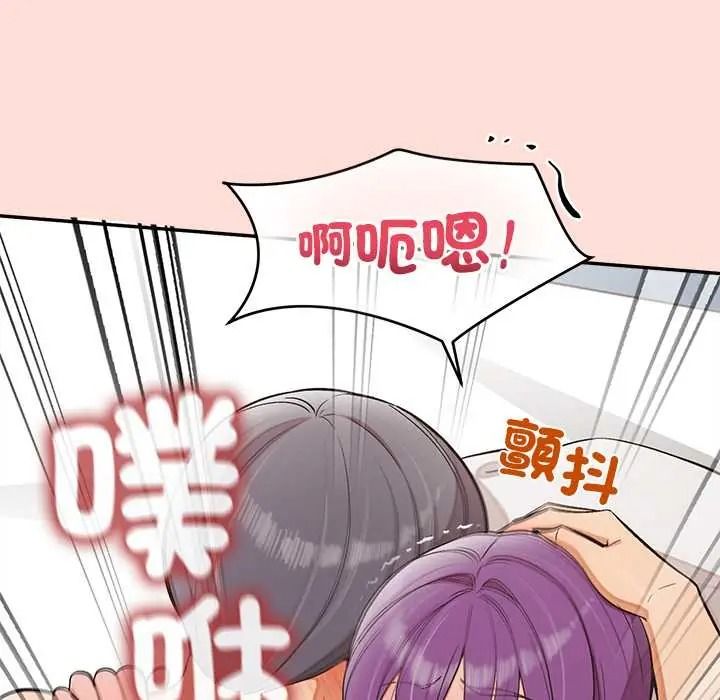 公主殿下要收种子啦！第48話