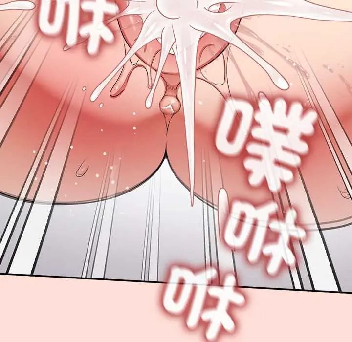 公主殿下要收种子啦！第48話