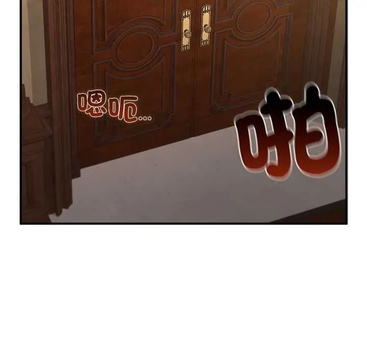 迷霧深處的誘惑第38話