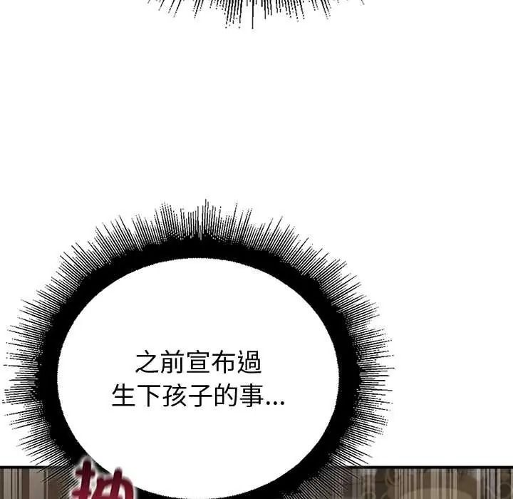迷霧深處的誘惑第38話