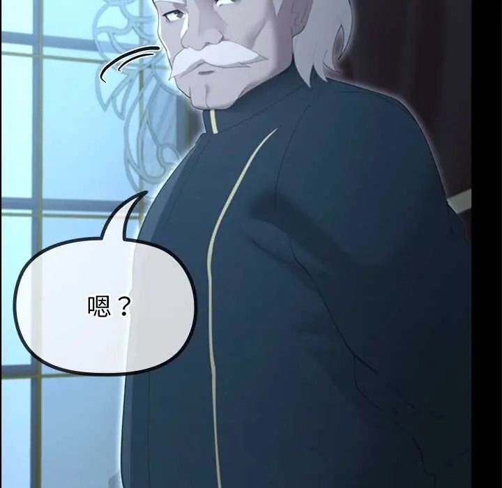 迷霧深處的誘惑第38話