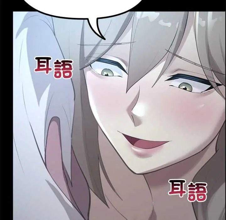 迷霧深處的誘惑第38話
