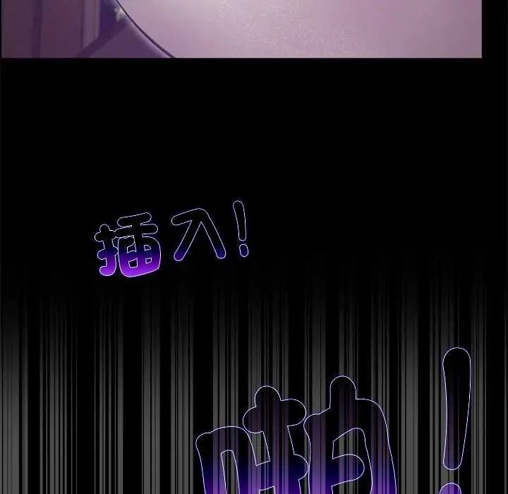 迷霧深處的誘惑第38話