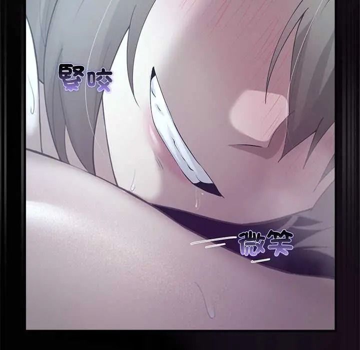 迷霧深處的誘惑第38話