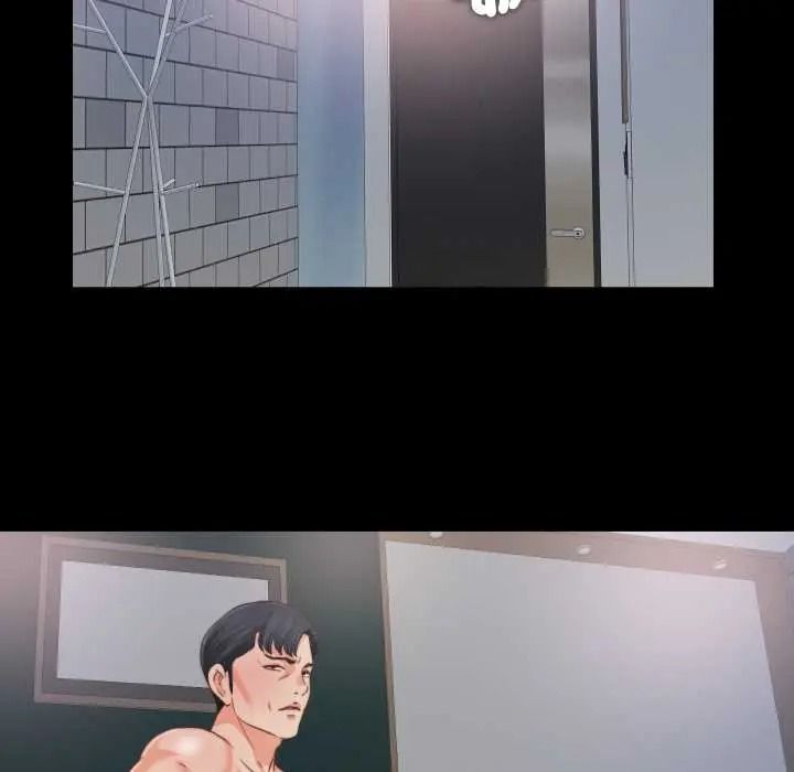 无法上色的关係第41話